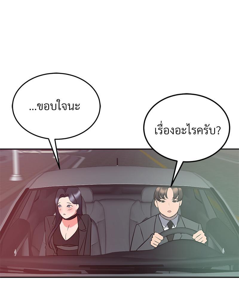 Doujin-Lc- อ่าน โดจิน มังฮวา เกาหลี ญี่ปุ่น จีน แปลไทย My Pillow Business ตอนที่ 1 2 3 4 5 6 7 8 9 10 11 12 13 14 ฟรี ไม่มีโฆษณา อ่าน โดจิน Manhwa เกาหลี ญี่ปุ่น จีน เรามีครบ คัดมาให้เน้นๆ โดจิน 18+ รับประกันความฟินโดย  Doujin Lc