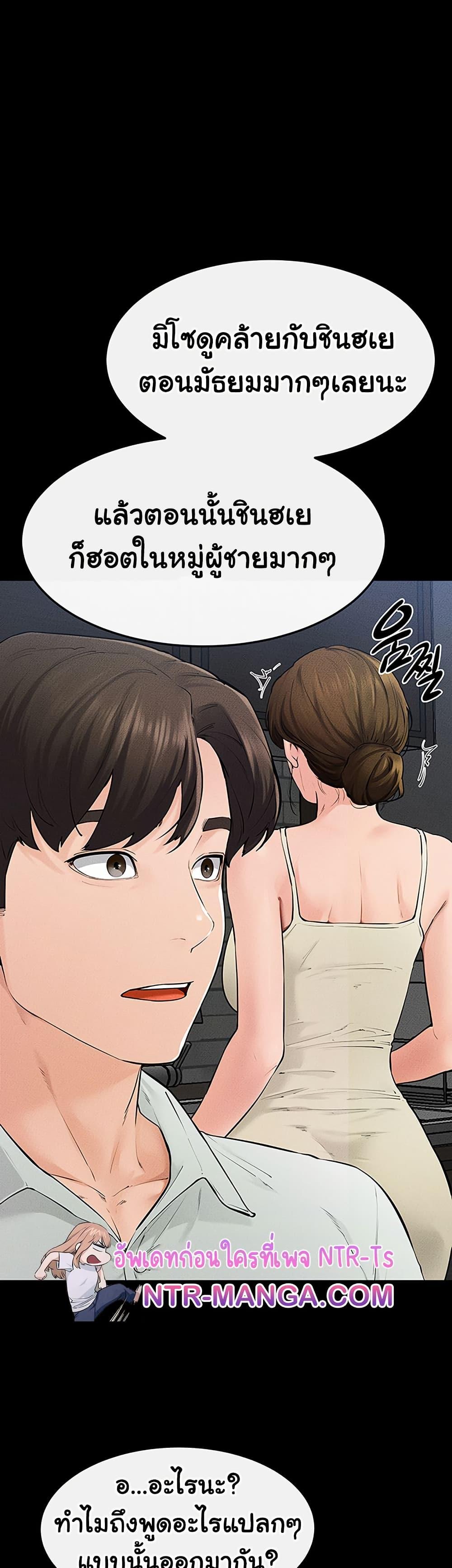 Doujin-Lc- อ่าน โดจิน มังฮวา เกาหลี ญี่ปุ่น จีน แปลไทย My New Family Treats ตอนที่ 1 2 3 4 5 6 7 8 9 10 11 12 13 14 ฟรี ไม่มีโฆษณา อ่าน โดจิน Manhwa เกาหลี ญี่ปุ่น จีน เรามีครบ คัดมาให้เน้นๆ โดจิน 18+ รับประกันความฟินโดย  Doujin Lc