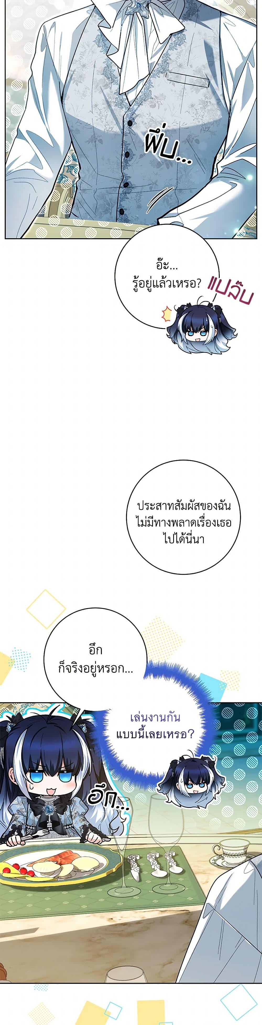 Manga-lc-com อ่านมังงะ อ่านการ์ตูน ออนไลน์ ฟรี Black Killer Whale Baby ตอนที่ 1 2 3 4 5 6 7 8 9 10 11 12 13 14 ฟรี ไม่มีโฆษณา Manga-lc - อ่าน มังงะ อ่าน การ์ตูน ออนไลน์ อ่านมังงะ ฟรี