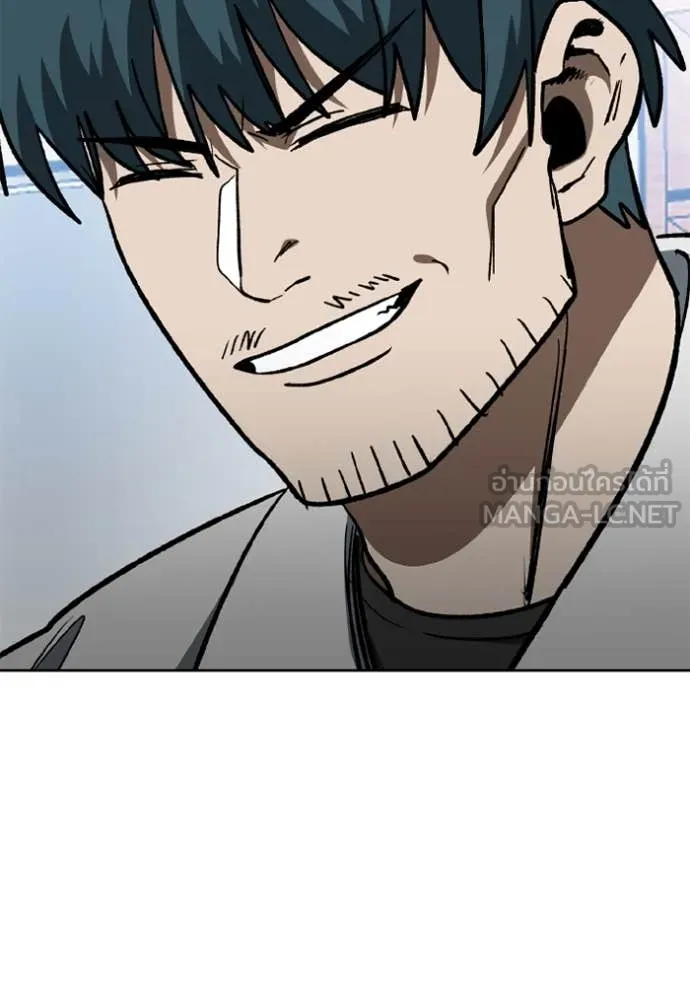 ราชาแห่งอ็อกทากอน ตอนที่ 186 รูปที่ 40