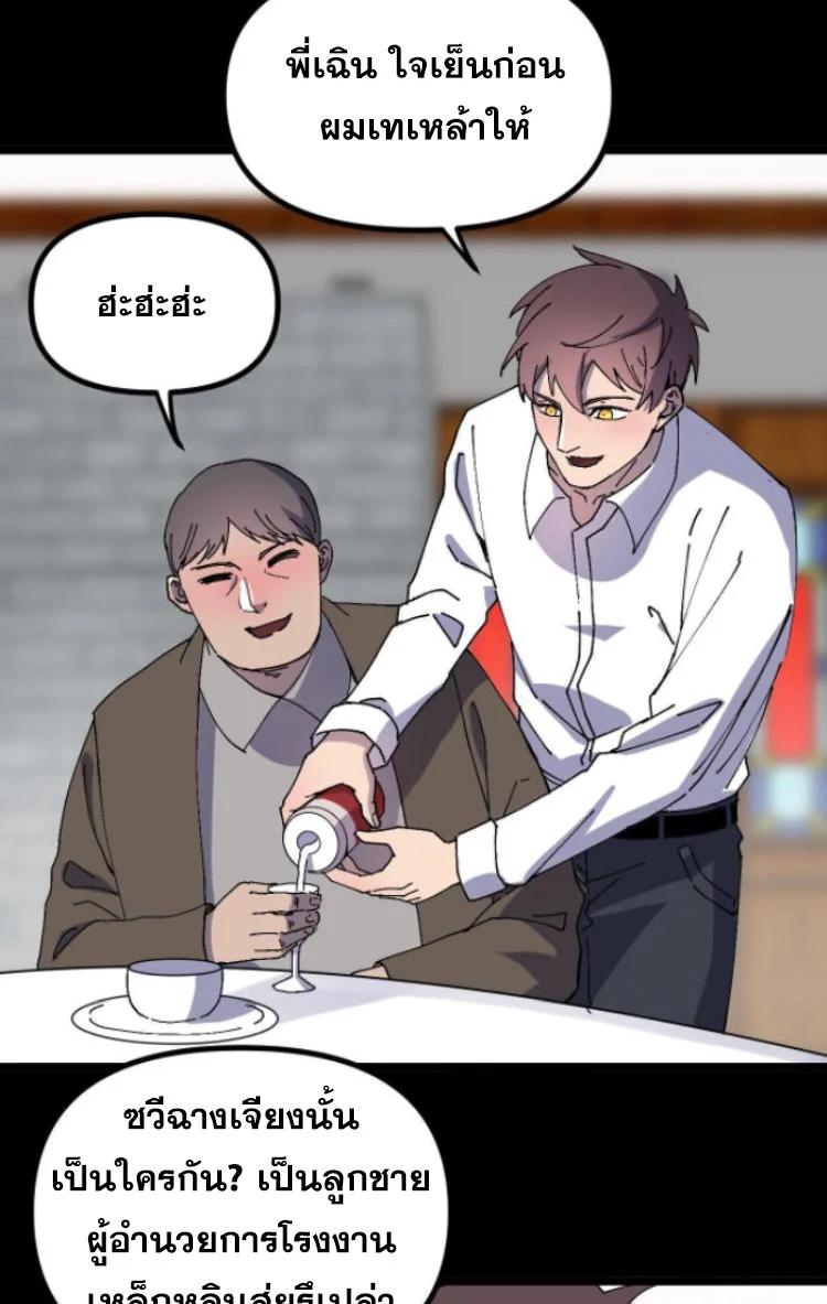 Manga-lc-com อ่านมังงะ อ่านการ์ตูน ออนไลน์ ฟรี Rebirth Back to 1983 to be a Millionaire ตอนที่ 1 2 3 4 5 6 7 8 9 10 11 12 13 14 ฟรี ไม่มีโฆษณา Manga-lc - อ่าน มังงะ อ่าน การ์ตูน ออนไลน์ อ่านมังงะ ฟรี