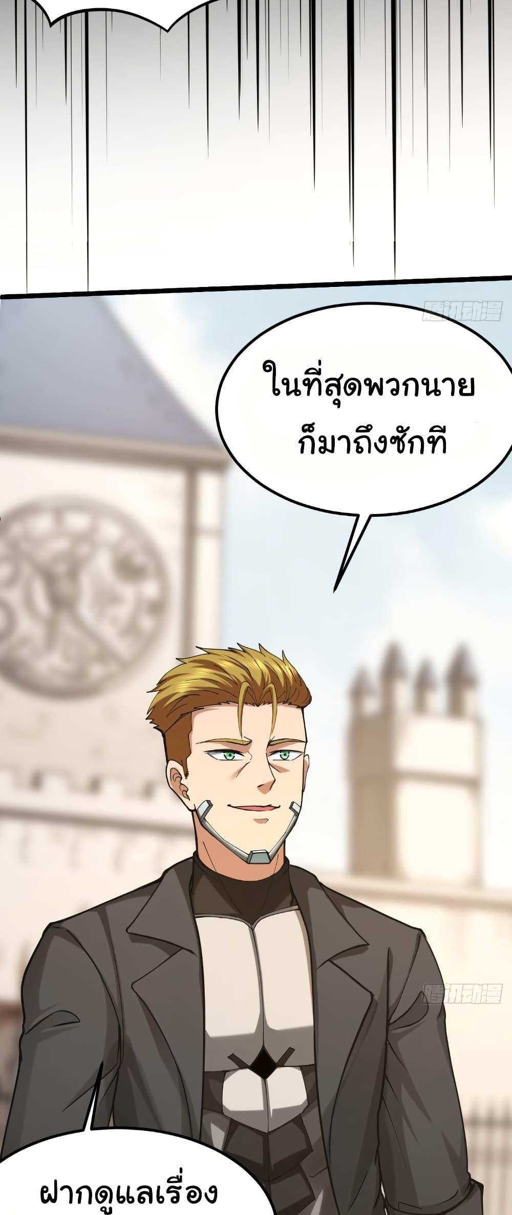 Manga-lc-com อ่านมังงะ อ่านการ์ตูน ออนไลน์ ฟรี I Catch Monsters in the Apocalypse ตอนที่ 1 2 3 4 5 6 7 8 9 10 11 12 13 14 ฟรี ไม่มีโฆษณา Manga-lc - อ่าน มังงะ อ่าน การ์ตูน ออนไลน์ อ่านมังงะ ฟรี