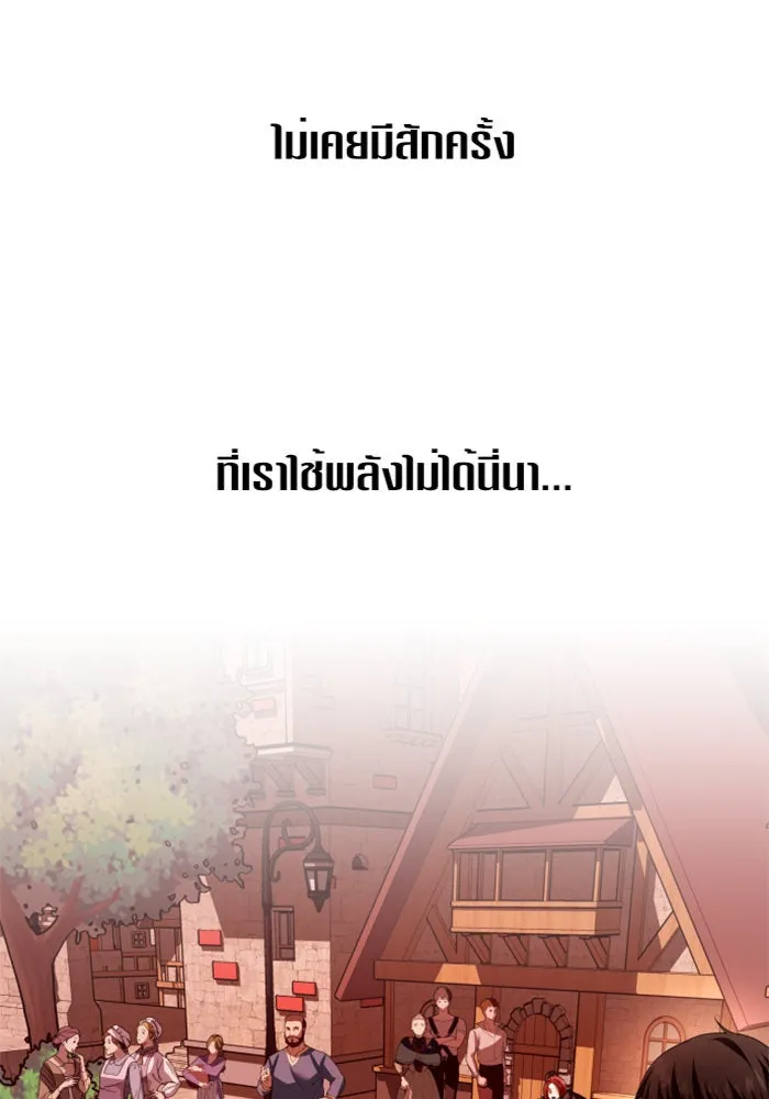 ชิงชีวิตพลิกลิขิตชะตา ตอนที่ 101. ผู้คนเปรียบดั่งโลก(1) รูปที่ 8