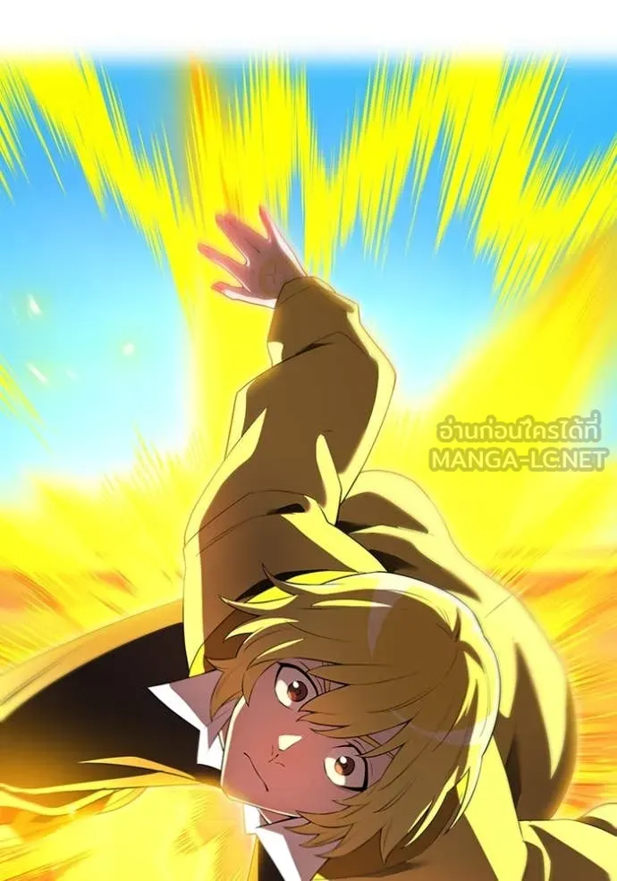 ฮันเตอร์สกิลโกง ตอนที่ 43 รูปที่ 109