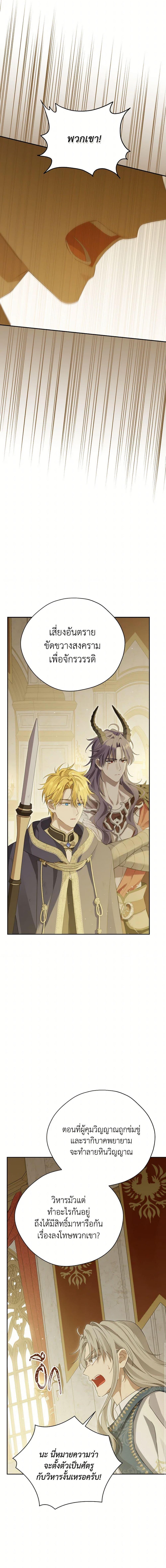 Manga-lc-com อ่านมังงะ อ่านการ์ตูน ออนไลน์ ฟรี Actually, I Was the Real One ตอนที่ 1 2 3 4 5 6 7 8 9 10 11 12 13 14 ฟรี ไม่มีโฆษณา Manga-lc - อ่าน มังงะ อ่าน การ์ตูน ออนไลน์ อ่านมังงะ ฟรี