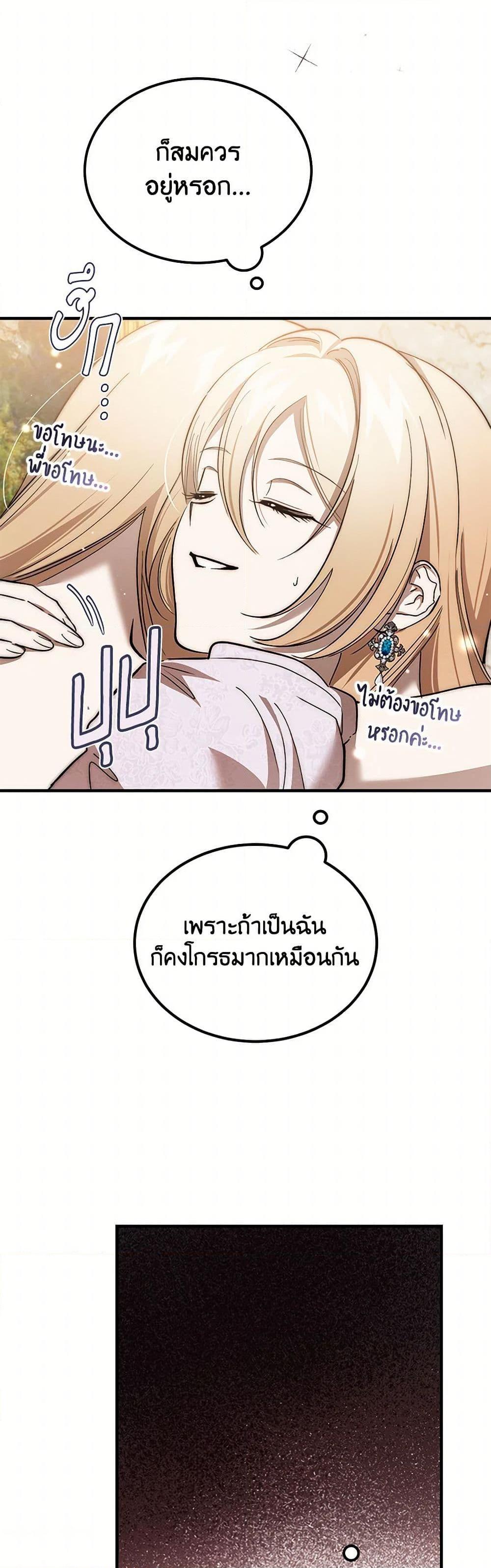 Manga-lc-com อ่านมังงะ อ่านการ์ตูน ออนไลน์ ฟรี The Devil Raises a Lady ตอนที่ 1 2 3 4 5 6 7 8 9 10 11 12 13 14 ฟรี ไม่มีโฆษณา Manga-lc - อ่าน มังงะ อ่าน การ์ตูน ออนไลน์ อ่านมังงะ ฟรี