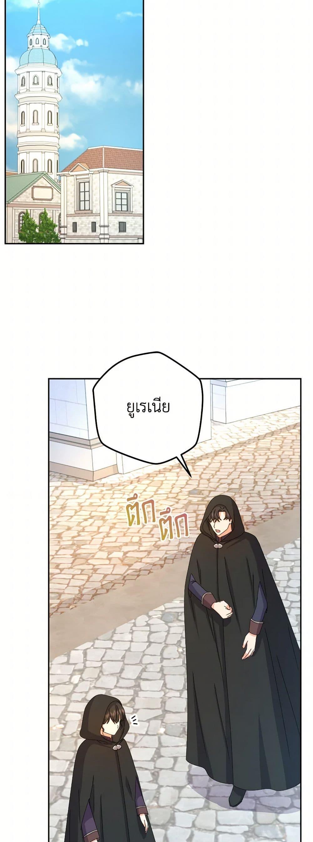 Manga-lc-com อ่านมังงะ อ่านการ์ตูน ออนไลน์ ฟรี From Maid to Queen ตอนที่ 1 2 3 4 5 6 7 8 9 10 11 12 13 14 ฟรี ไม่มีโฆษณา Manga-lc - อ่าน มังงะ อ่าน การ์ตูน ออนไลน์ อ่านมังงะ ฟรี
