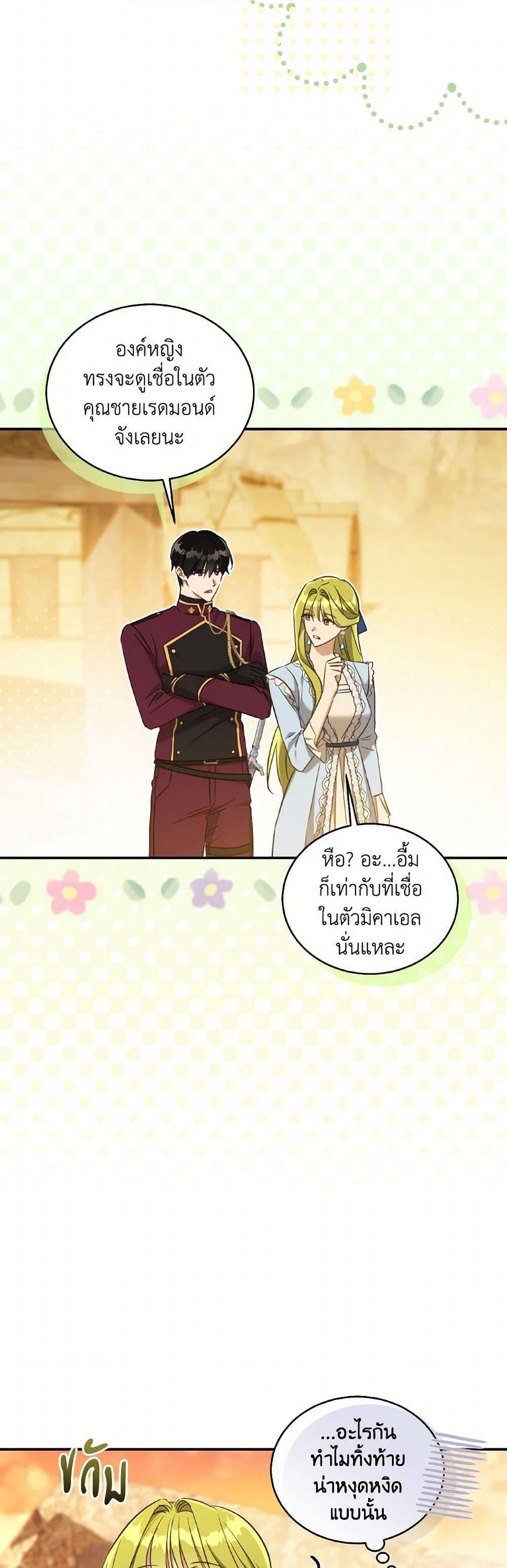 Manga-lc-com อ่านมังงะ อ่านการ์ตูน ออนไลน์ ฟรี Revolutionary Princess Eve ตอนที่ 1 2 3 4 5 6 7 8 9 10 11 12 13 14 ฟรี ไม่มีโฆษณา Manga-lc - อ่าน มังงะ อ่าน การ์ตูน ออนไลน์ อ่านมังงะ ฟรี