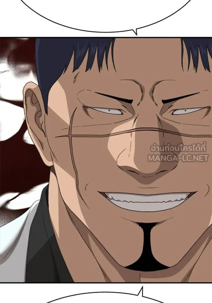 BAD GUY ตอนที่ 294 รูปที่ 127