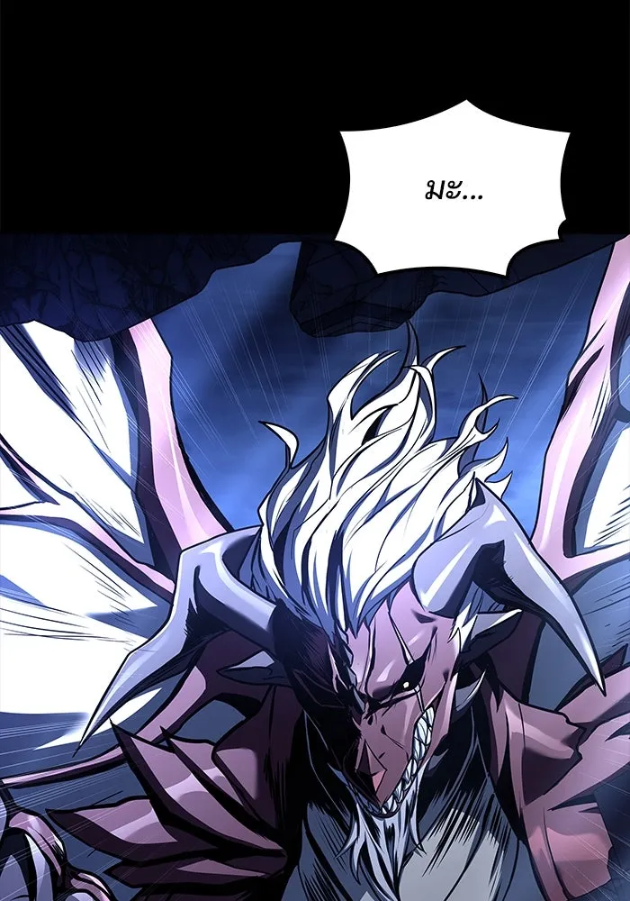 ครัวจอมเวท ตอนที่ 99 รูปที่ 70