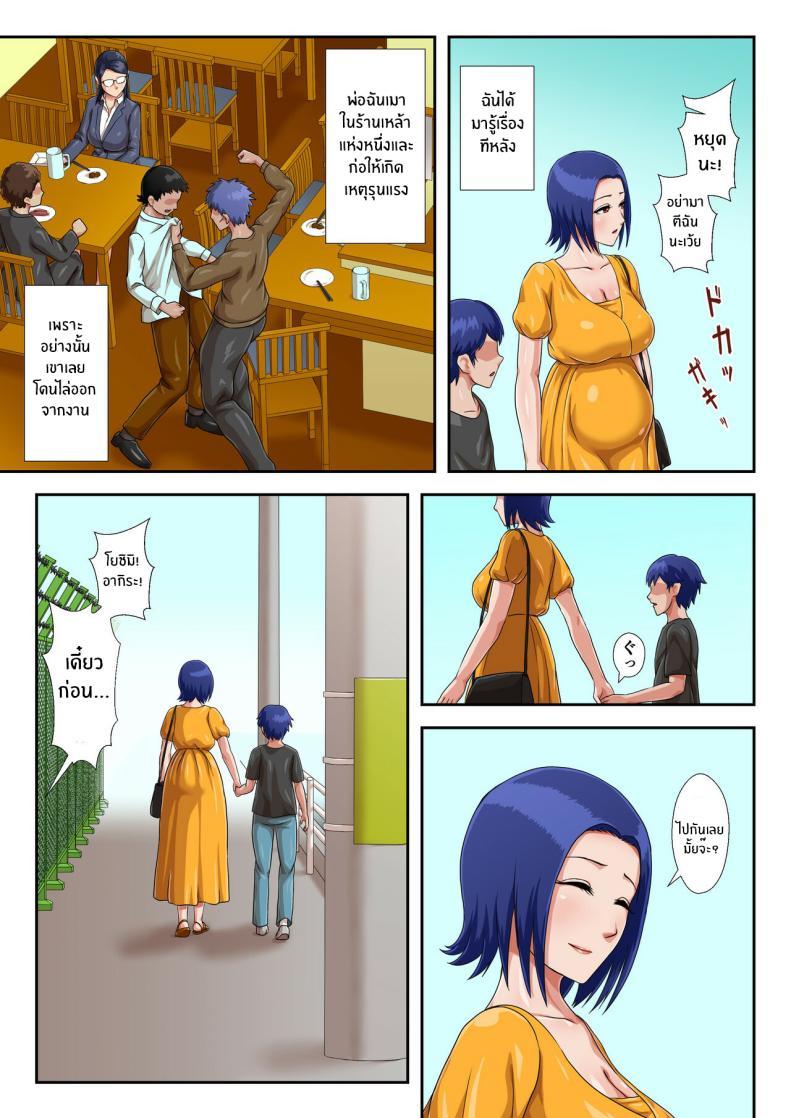 Doujin-Lc- อ่าน โดจิน มังฮวา เกาหลี ญี่ปุ่น จีน แปลไทย เเม่ที่ผมรัก [Kumo no Ito] ตอนที่ 1 2 3 4 5 6 7 8 9 10 11 12 13 14 ฟรี ไม่มีโฆษณา อ่าน โดจิน Manhwa เกาหลี ญี่ปุ่น จีน เรามีครบ คัดมาให้เน้นๆ โดจิน 18+ รับประกันความฟินโดย  Doujin Lc