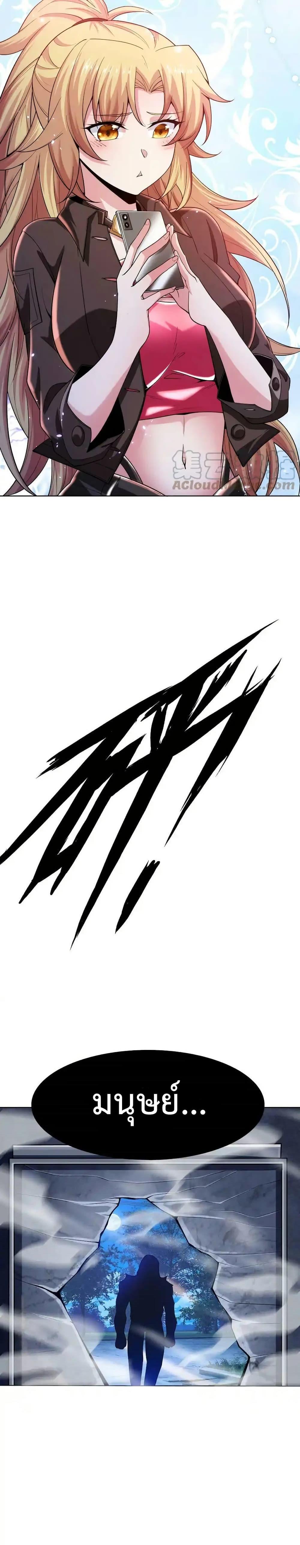 Manga-lc-com อ่านมังงะ อ่านการ์ตูน ออนไลน์ ฟรี There Will Always Be Someone To Disturb My AFK Life ตอนที่ 1 2 3 4 5 6 7 8 9 10 11 12 13 14 ฟรี ไม่มีโฆษณา Manga-lc - อ่าน มังงะ อ่าน การ์ตูน ออนไลน์ อ่านมังงะ ฟรี