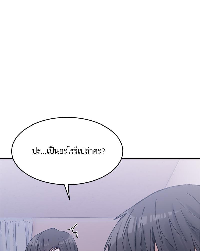 Doujin-Lc- อ่าน โดจิน มังฮวา เกาหลี ญี่ปุ่น จีน แปลไทย A Delicate Relationship ตอนที่ 1 2 3 4 5 6 7 8 9 10 11 12 13 14 ฟรี ไม่มีโฆษณา อ่าน โดจิน Manhwa เกาหลี ญี่ปุ่น จีน เรามีครบ คัดมาให้เน้นๆ โดจิน 18+ รับประกันความฟินโดย  Doujin Lc