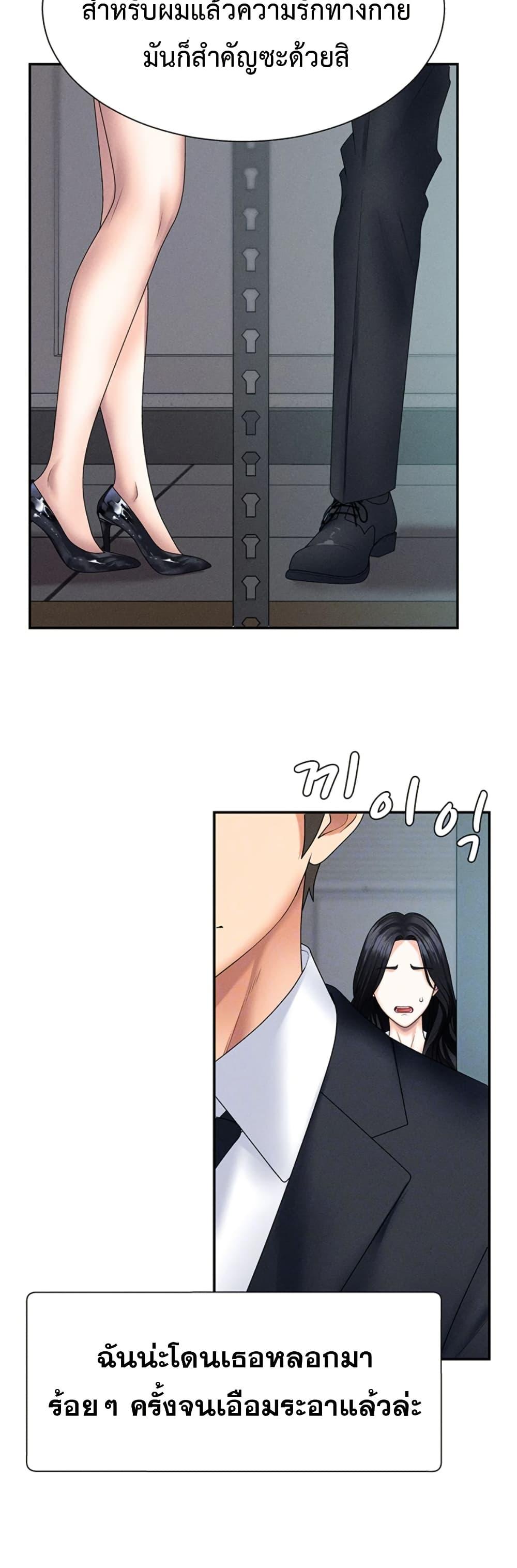 Doujin-Lc- อ่าน โดจิน มังฮวา เกาหลี ญี่ปุ่น จีน แปลไทย Pay With Your Body ตอนที่ 1 2 3 4 5 6 7 8 9 10 11 12 13 14 ฟรี ไม่มีโฆษณา อ่าน โดจิน Manhwa เกาหลี ญี่ปุ่น จีน เรามีครบ คัดมาให้เน้นๆ โดจิน 18+ รับประกันความฟินโดย  Doujin Lc