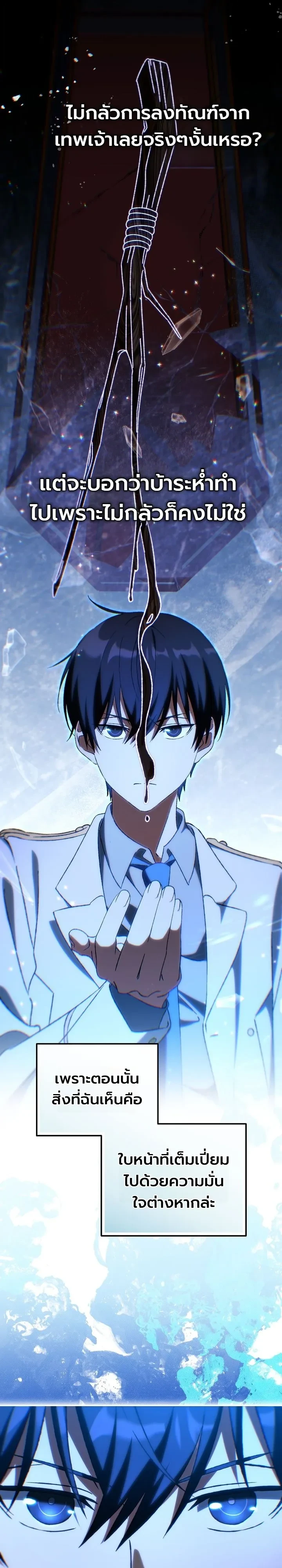 Manga-lc-com อ่านมังงะ อ่านการ์ตูน ออนไลน์ ฟรี The Academy’s Weapon Replicator นักจำลองอาวุธแห่งสถาบั ตอนที่ 1 2 3 4 5 6 7 8 9 10 11 12 13 14 ฟรี ไม่มีโฆษณา Manga-lc - อ่าน มังงะ อ่าน การ์ตูน ออนไลน์ อ่านมังงะ ฟรี