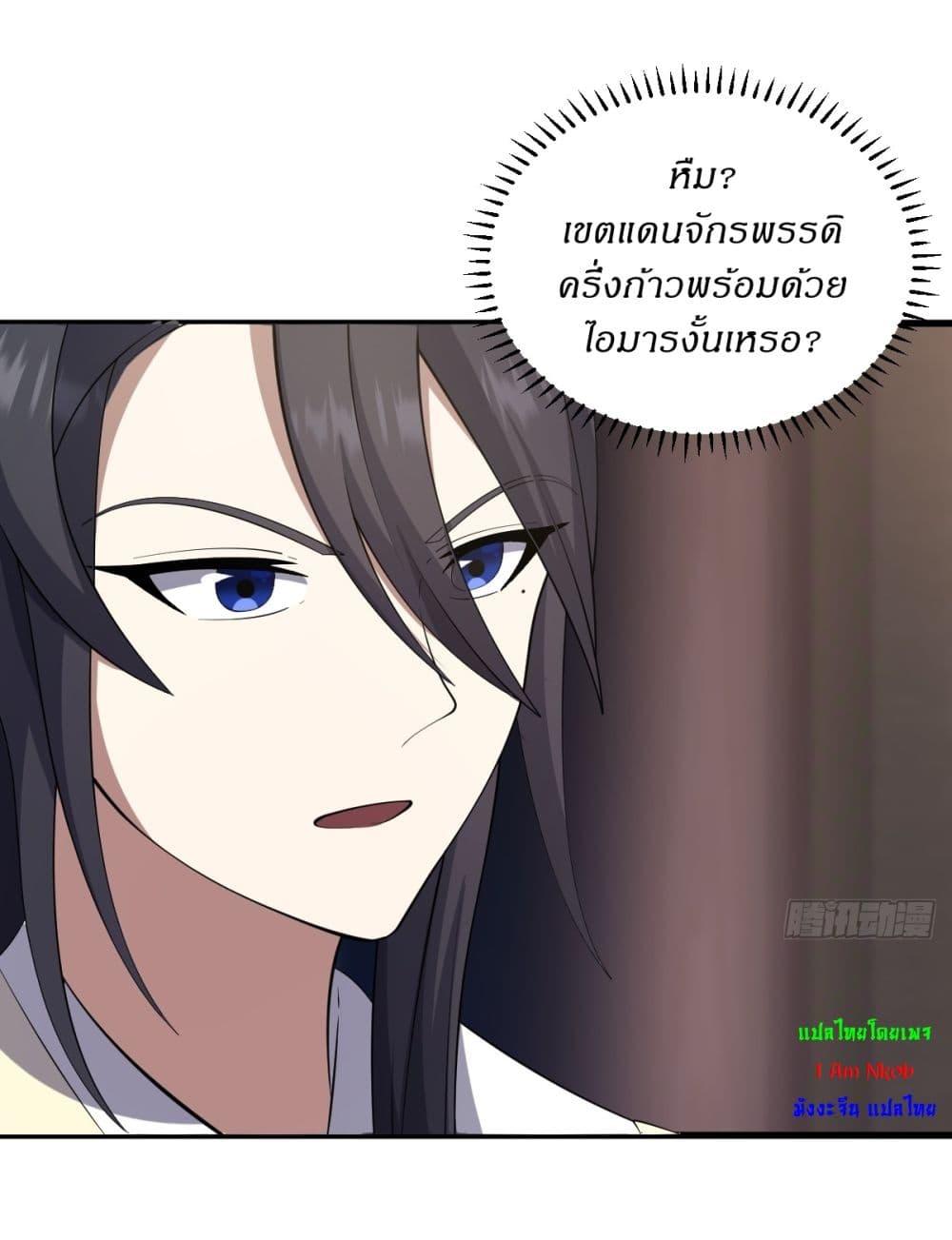 Manga-lc-com อ่านมังงะ อ่านการ์ตูน ออนไลน์ ฟรี Invincible After a Hundred Years of Seclusion ตอนที่ 1 2 3 4 5 6 7 8 9 10 11 12 13 14 ฟรี ไม่มีโฆษณา Manga-lc - อ่าน มังงะ อ่าน การ์ตูน ออนไลน์ อ่านมังงะ ฟรี