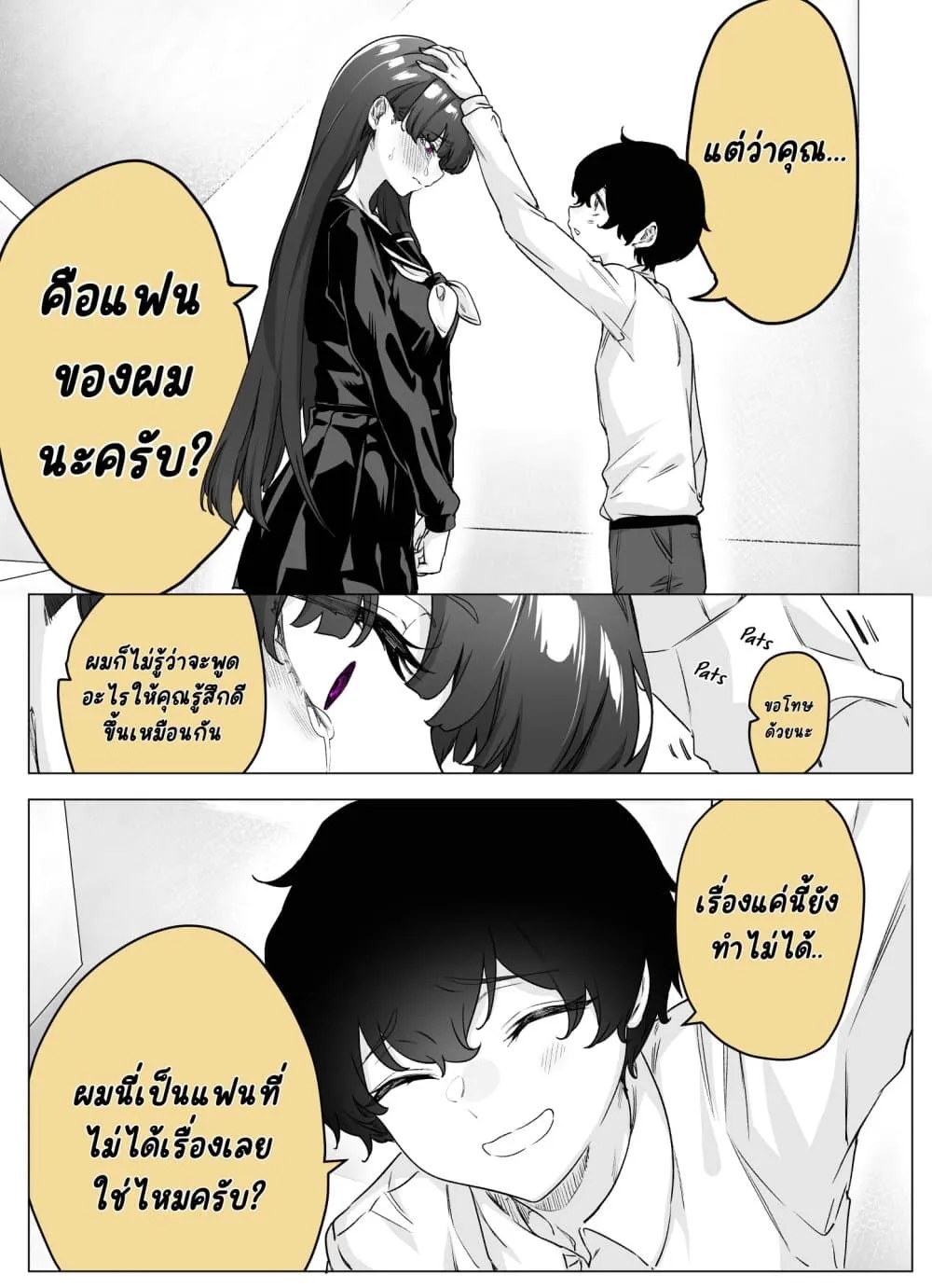 Manga-lc-com อ่านมังงะ อ่านการ์ตูน ออนไลน์ ฟรี Yandere ka to Omottara Motto Yabe Onna Datta ตอนที่ 1 2 3 4 5 6 7 8 9 10 11 12 13 14 ฟรี ไม่มีโฆษณา Manga-lc - อ่าน มังงะ อ่าน การ์ตูน ออนไลน์ อ่านมังงะ ฟรี