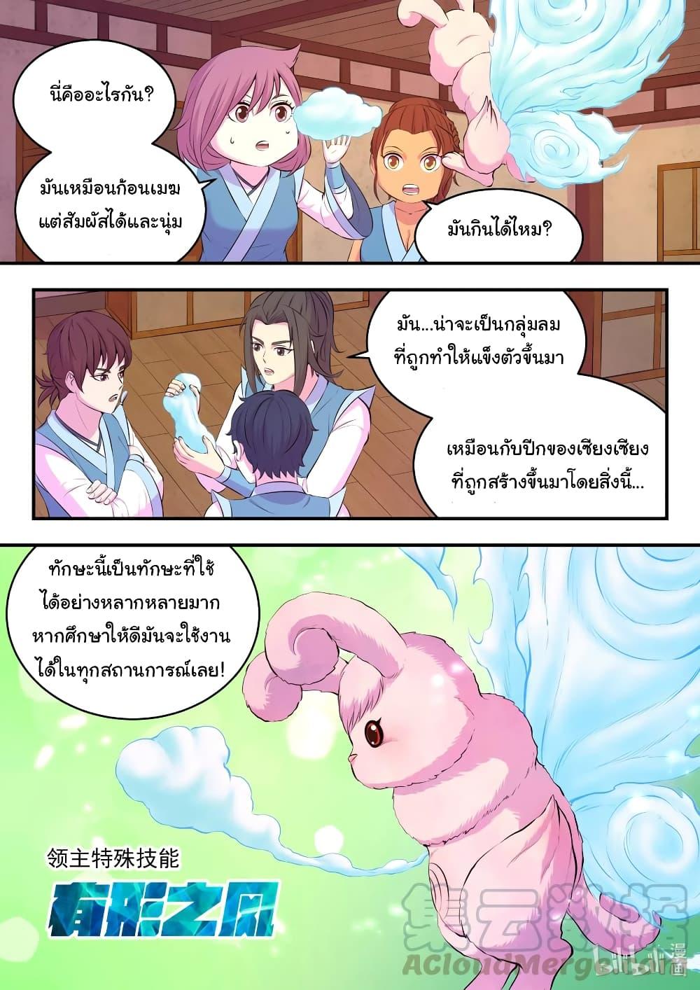 Manga-lc-com อ่านมังงะ อ่านการ์ตูน ออนไลน์ ฟรี King of Spirit Beast ตอนที่ 1 2 3 4 5 6 7 8 9 10 11 12 13 14 ฟรี ไม่มีโฆษณา Manga-lc - อ่าน มังงะ อ่าน การ์ตูน ออนไลน์ อ่านมังงะ ฟรี