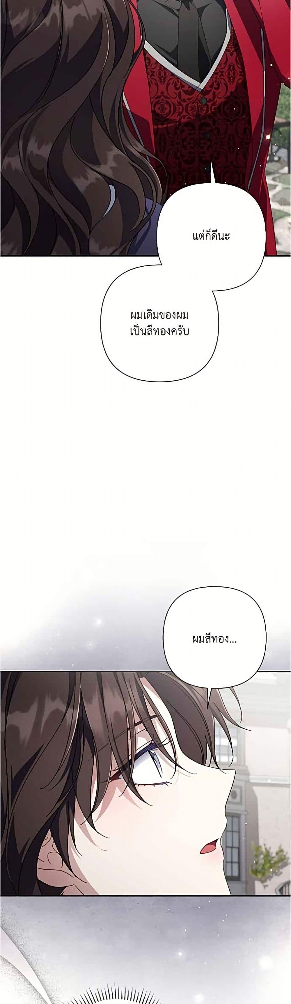Manga-lc-com อ่านมังงะ อ่านการ์ตูน ออนไลน์ ฟรี Villainess Streamer ตอนที่ 1 2 3 4 5 6 7 8 9 10 11 12 13 14 ฟรี ไม่มีโฆษณา Manga-lc - อ่าน มังงะ อ่าน การ์ตูน ออนไลน์ อ่านมังงะ ฟรี
