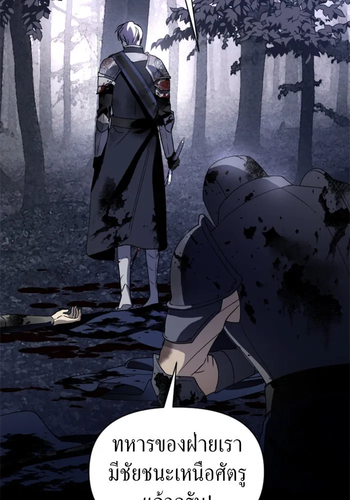 ชิงชีวิตพลิกลิขิตชะตา ตอนที่ 38. เกิดการเปลี่ยนแปลงกับสภาพจิตใ รูปที่ 130