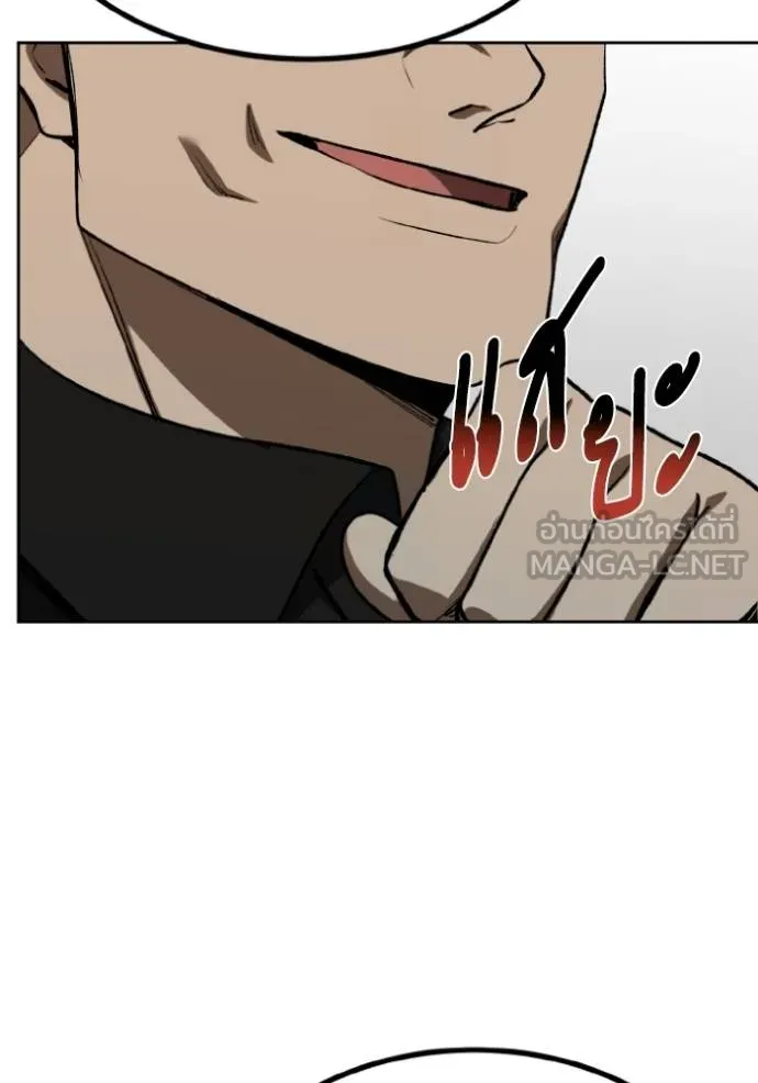 อ ตอนที่ 126 รูปที่ 60