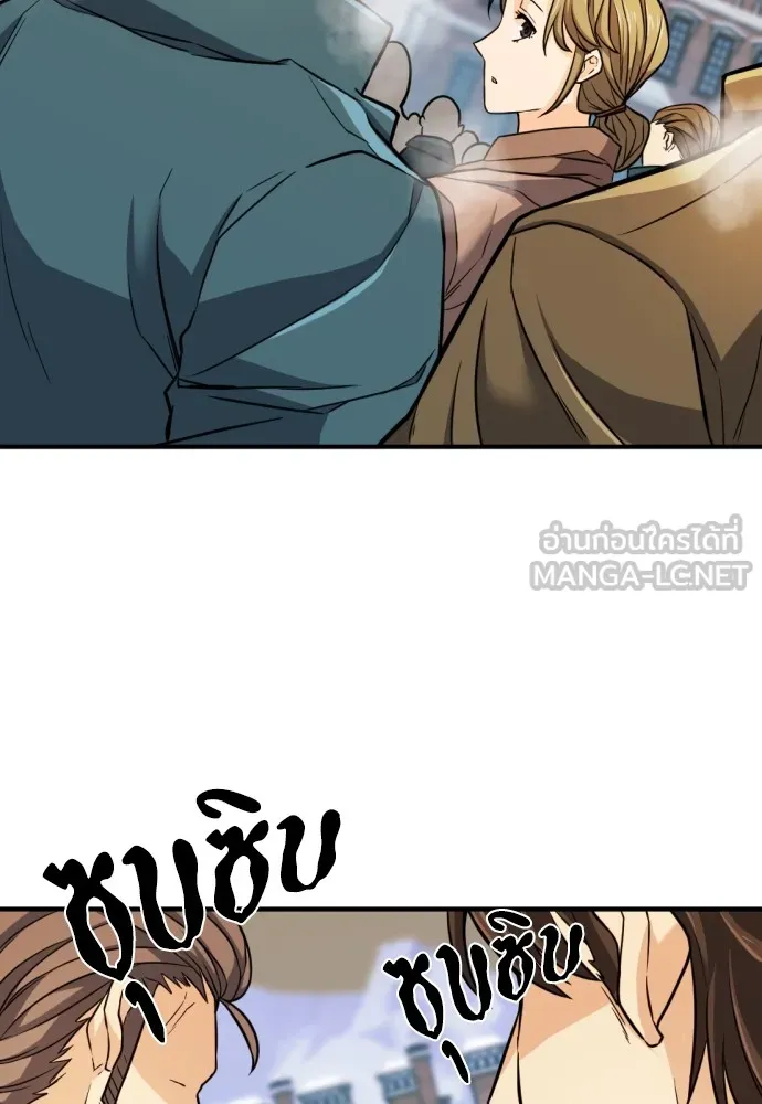 ยอดสถาปนิกผู้พิทักษ์อาณาจักร ตอนที่ 34 รูปที่ 69
