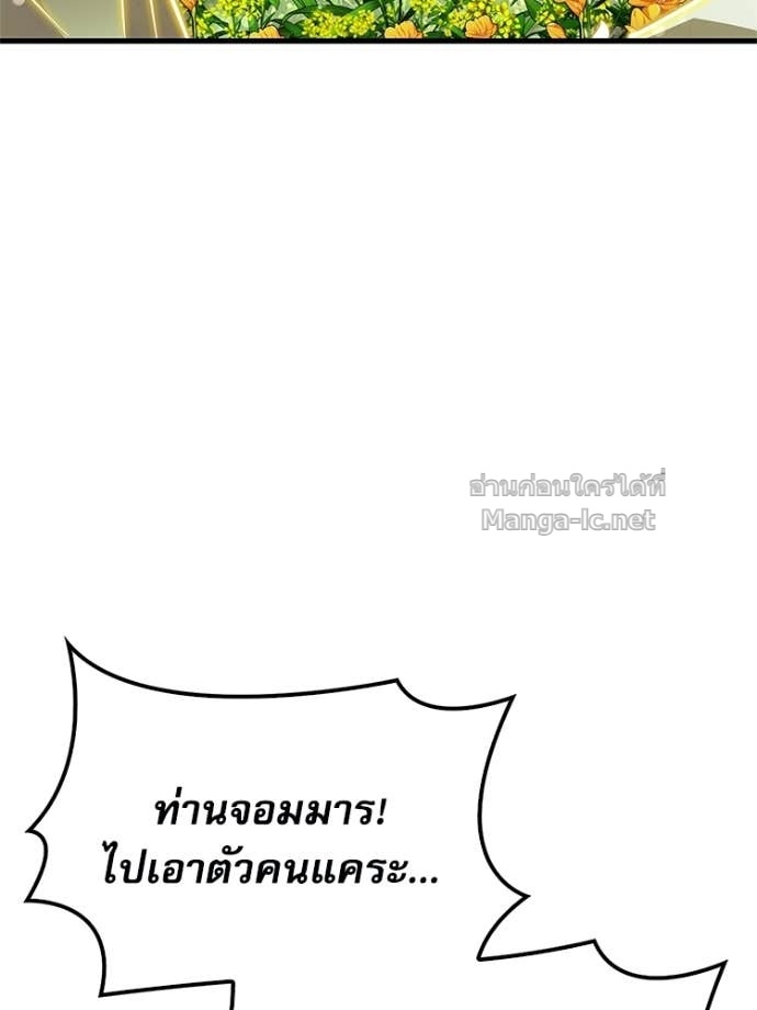 Doujin-Lc- อ่าน โดจิน มังฮวา เกาหลี ญี่ปุ่น จีน แปลไทย หยุดนะจอมมาร ฮีโร่ล้อมไว้หมดแล้ว ตอนที่ 1 2 3 4 5 6 7 8 9 10 11 12 13 14 ฟรี ไม่มีโฆษณา อ่าน โดจิน Manhwa เกาหลี ญี่ปุ่น จีน เรามีครบ คัดมาให้เน้นๆ โดจิน 18+ รับประกันความฟินโดย Doujin Lc