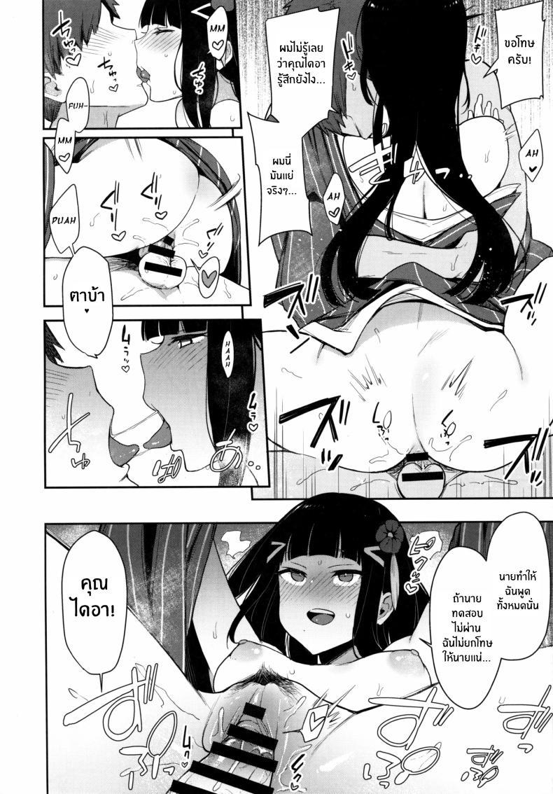 Doujin-Lc- อ่าน โดจิน มังฮวา เกาหลี ญี่ปุ่น จีน แปลไทย การทดสอบลูกเขย(C97) [Inbou no Teikoku (IN-KA of the Dead)] Seigou!! Kurosawa-ryuu Kozukuri Muko Shiken ตอนที่ 1 2 3 4 5 6 7 8 9 10 11 12 13 14 ฟรี ไม่มีโฆษณา อ่าน โดจิน Manhwa เกาหลี ญี่ปุ่น จีน เรามีครบ คัดมาให้เน้นๆ โดจิน 18+ รับประกันความฟินโดย  Doujin Lc