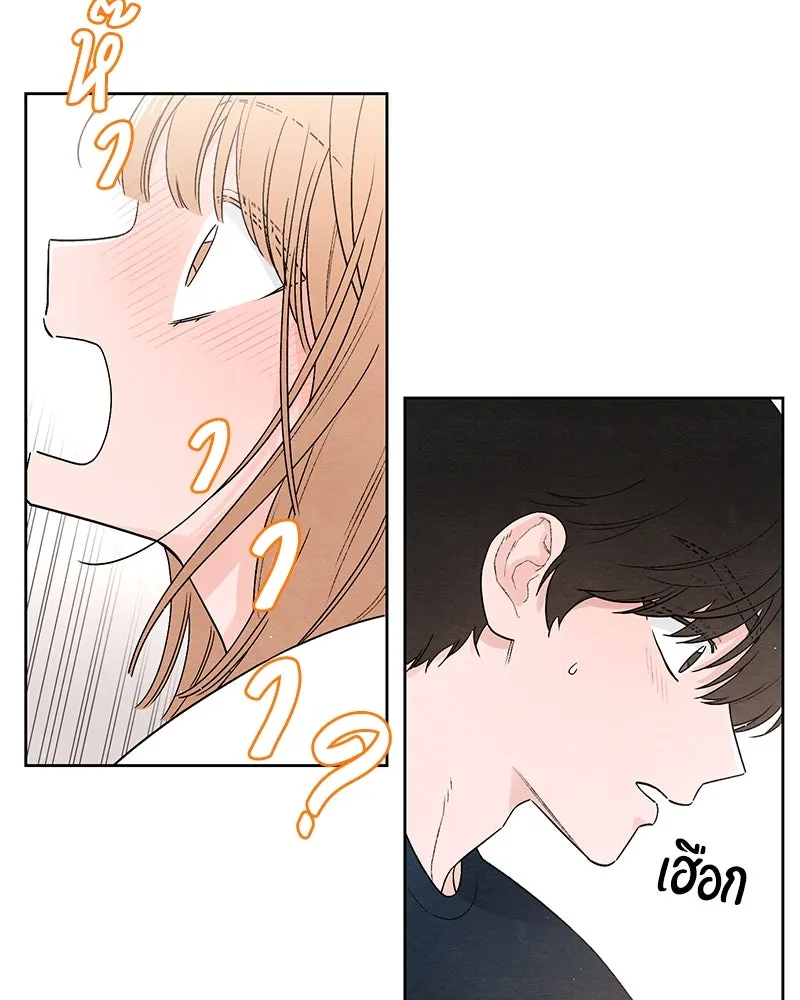 เป็นวัยรุ่นมันเหนื่อย ตอนที่ 20 รูปที่ 74