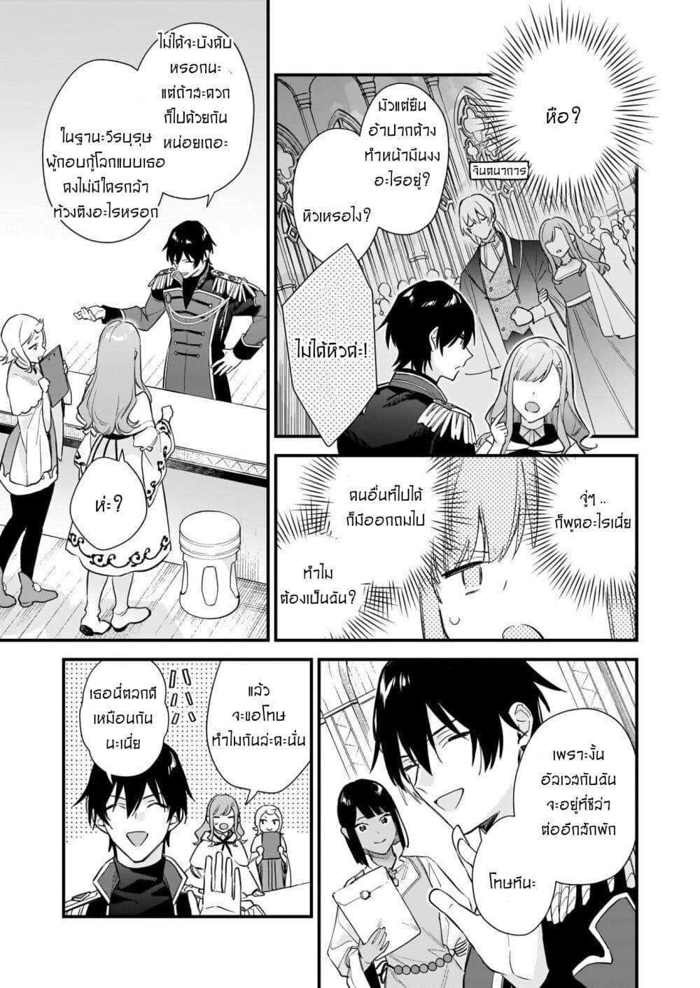 Manga-lc-com อ่านมังงะ อ่านการ์ตูน ออนไลน์ ฟรี I Want to Be a Receptionist of The Magic World! ตอนที่ 1 2 3 4 5 6 7 8 9 10 11 12 13 14 ฟรี ไม่มีโฆษณา Manga-lc - อ่าน มังงะ อ่าน การ์ตูน ออนไลน์ อ่านมังงะ ฟรี