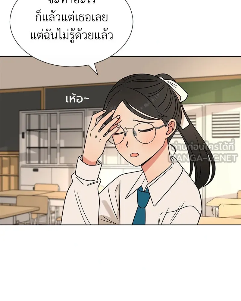 Level One Dreamersbrผู้ชนะรักนี้ต้องเป็น ตอนที่ 5 รูปที่ 21