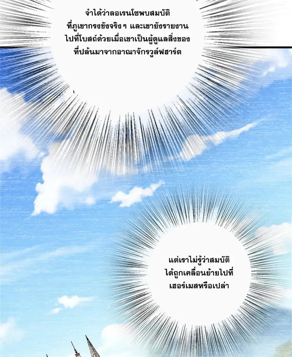 Manga-lc-com อ่านมังงะ อ่านการ์ตูน ออนไลน์ ฟรี Release That Witch ตอนที่ 1 2 3 4 5 6 7 8 9 10 11 12 13 14 ฟรี ไม่มีโฆษณา Manga-lc - อ่าน มังงะ อ่าน การ์ตูน ออนไลน์ อ่านมังงะ ฟรี