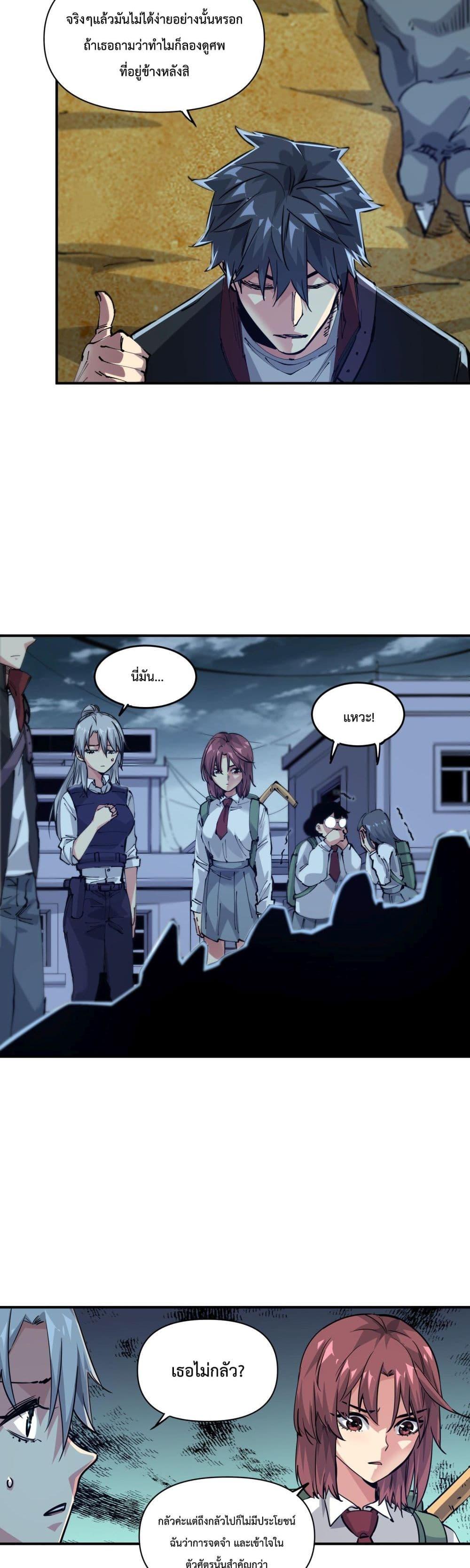 Manga-lc-com อ่านมังงะ อ่านการ์ตูน ออนไลน์ ฟรี The Evolution ตอนที่ 1 2 3 4 5 6 7 8 9 10 11 12 13 14 ฟรี ไม่มีโฆษณา Manga-lc - อ่าน มังงะ อ่าน การ์ตูน ออนไลน์ อ่านมังงะ ฟรี