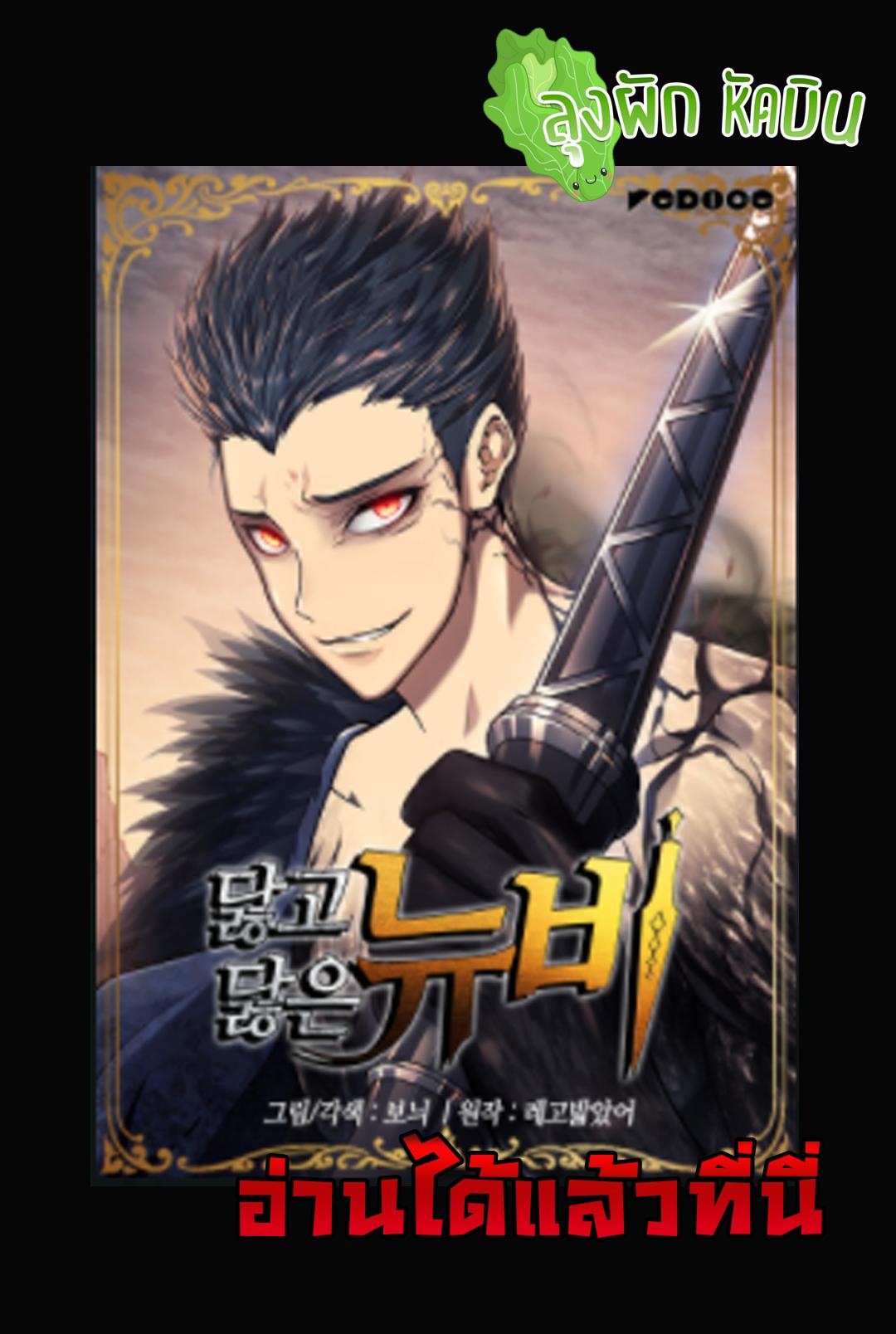 Manga-lc-com อ่านมังงะ อ่านการ์ตูน ออนไลน์ ฟรี Worn and Torn Newbie ตอนที่ 1 2 3 4 5 6 7 8 9 10 11 12 13 14 ฟรี ไม่มีโฆษณา Manga-lc - อ่าน มังงะ อ่าน การ์ตูน ออนไลน์ อ่านมังงะ ฟรี