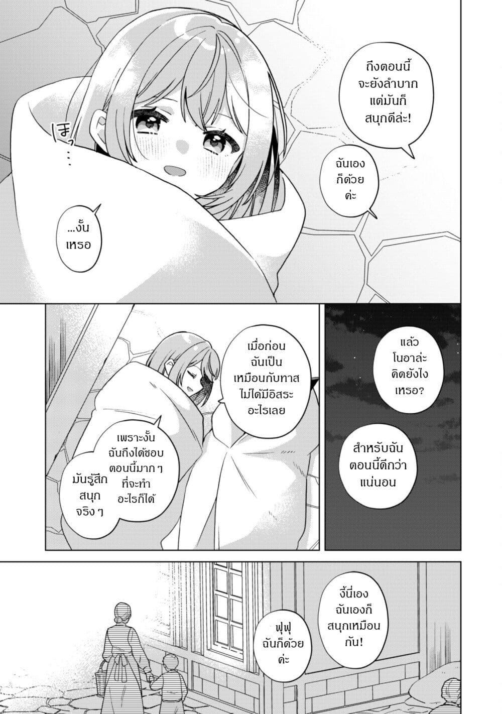 Manga-lc-com อ่านมังงะ อ่านการ์ตูน ออนไลน์ ฟรี The Happy, Slow Life of a Reincarnated Girl Starting from the Bottom. ตอนที่ 1 2 3 4 5 6 7 8 9 10 11 12 13 14 ฟรี ไม่มีโฆษณา Manga-lc - อ่าน มังงะ อ่าน การ์ตูน ออนไลน์ อ่านมังงะ ฟรี