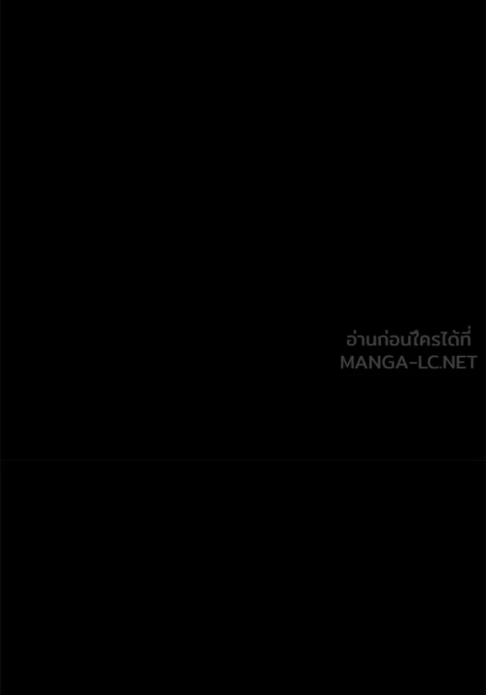 ศาสตราจารย์จำเป็นแห่งอะคาเดมี ตอนที่ 51 รูปที่ 12