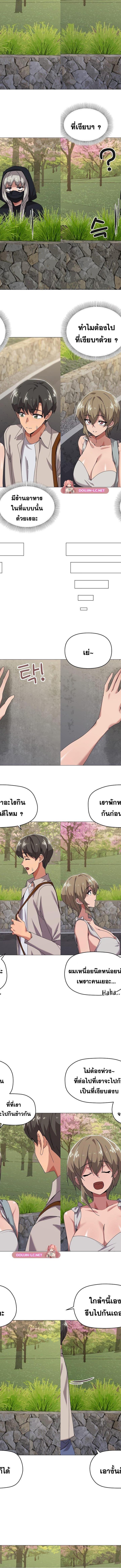 What’s wrong with this family ตอนที่ 40 8