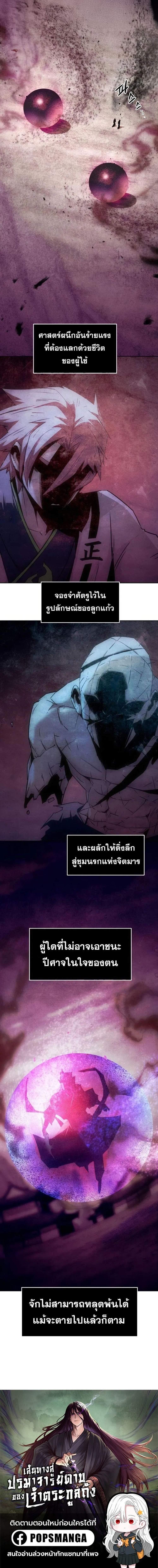 Manga-lc-com อ่านมังงะ อ่านการ์ตูน ออนไลน์ ฟรี Becoming the Swordmaster Rank Young Lord of the Sichuan Tang Family ตอนที่ 1 2 3 4 5 6 7 8 9 10 11 12 13 14 ฟรี ไม่มีโฆษณา Manga-lc - อ่าน มังงะ อ่าน การ์ตูน ออนไลน์ อ่านมังงะ ฟรี