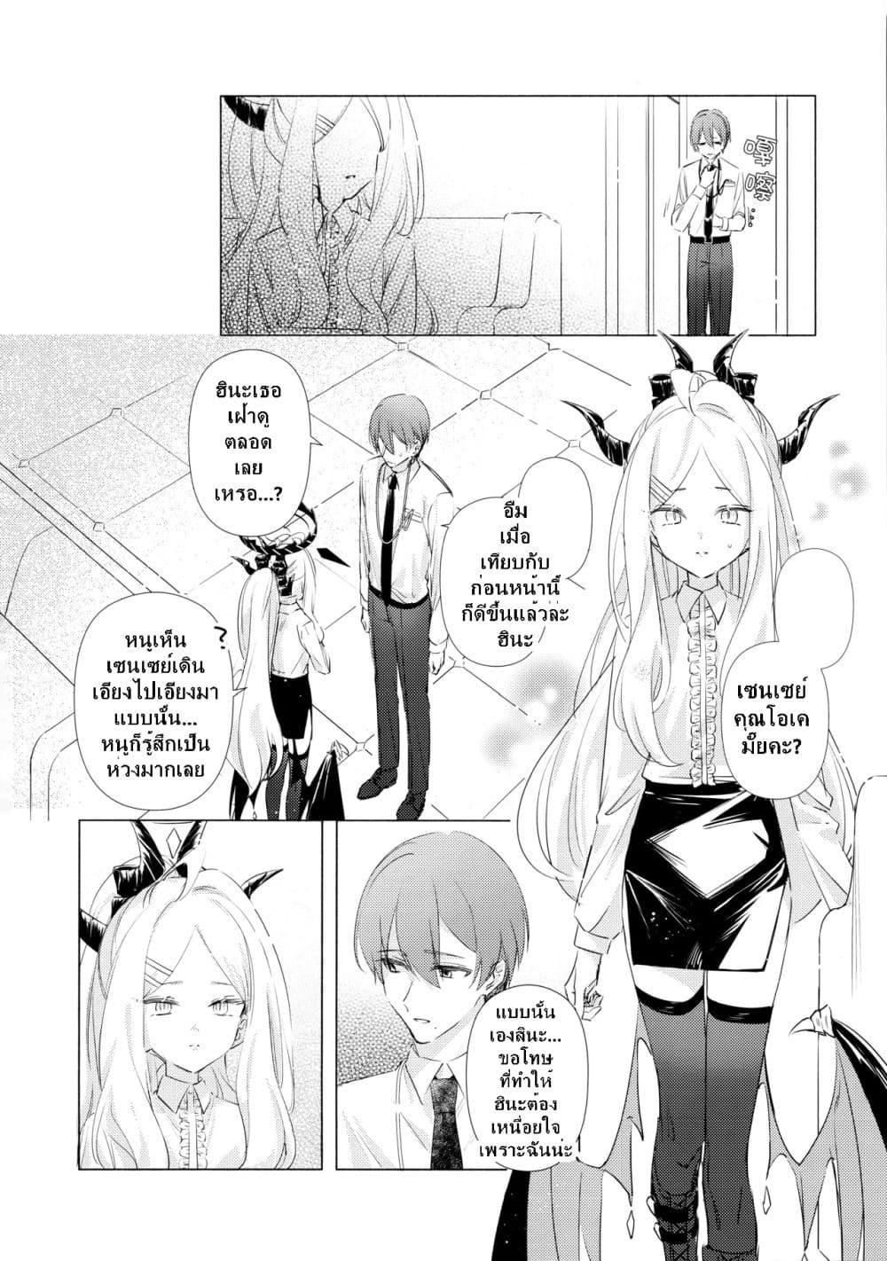 Manga-lc-com อ่านมังงะ อ่านการ์ตูน ออนไลน์ ฟรี Blue Archive Beyond the Blue Vol.1 By Satoudukelife ตอนที่ 1 2 3 4 5 6 7 8 9 10 11 12 13 14 ฟรี ไม่มีโฆษณา Manga-lc - อ่าน มังงะ อ่าน การ์ตูน ออนไลน์ อ่านมังงะ ฟรี