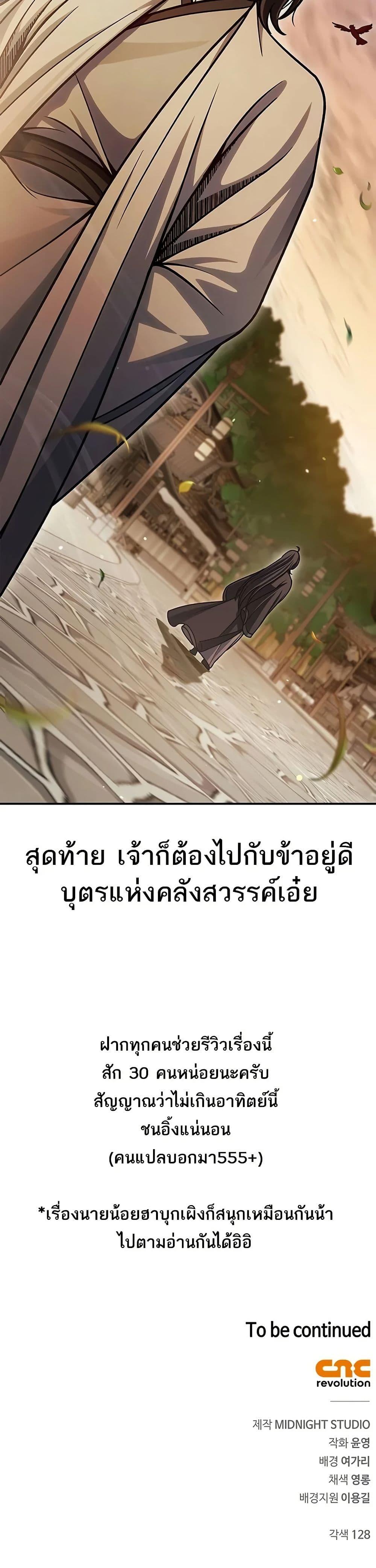 Manga-lc-com อ่านมังงะ อ่านการ์ตูน ออนไลน์ ฟรี Heavenly Grand Archive’s Young Master ตอนที่ 1 2 3 4 5 6 7 8 9 10 11 12 13 14 ฟรี ไม่มีโฆษณา Manga-lc - อ่าน มังงะ อ่าน การ์ตูน ออนไลน์ อ่านมังงะ ฟรี