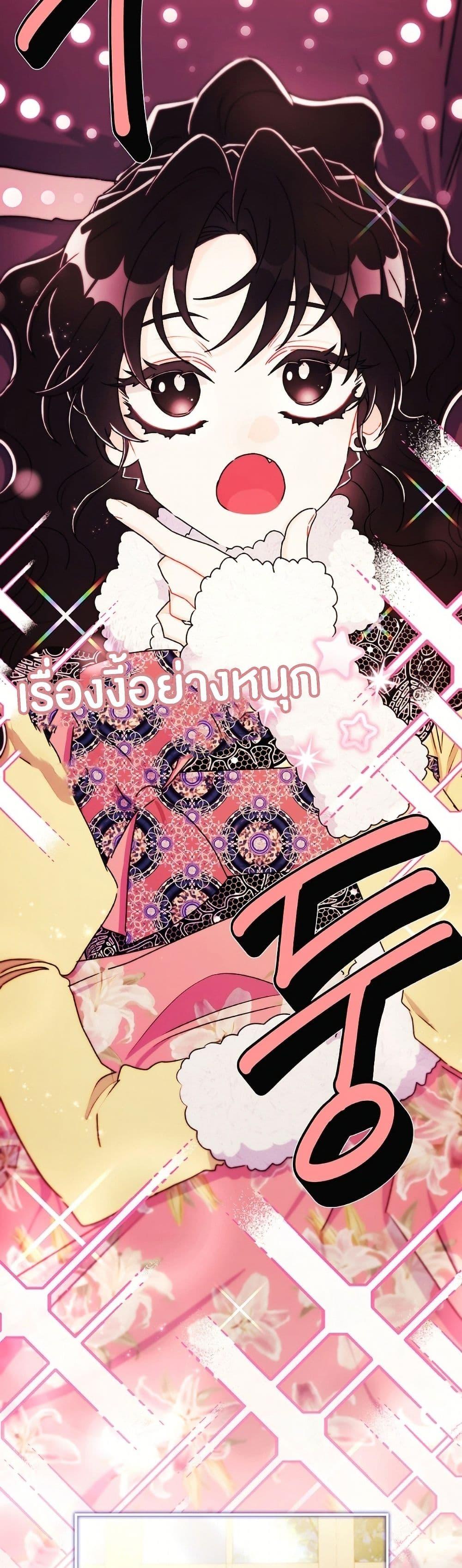 Manga-lc-com อ่านมังงะ อ่านการ์ตูน ออนไลน์ ฟรี I Became the Male Lead’s Adopted Daughter ตอนที่ 1 2 3 4 5 6 7 8 9 10 11 12 13 14 ฟรี ไม่มีโฆษณา Manga-lc - อ่าน มังงะ อ่าน การ์ตูน ออนไลน์ อ่านมังงะ ฟรี