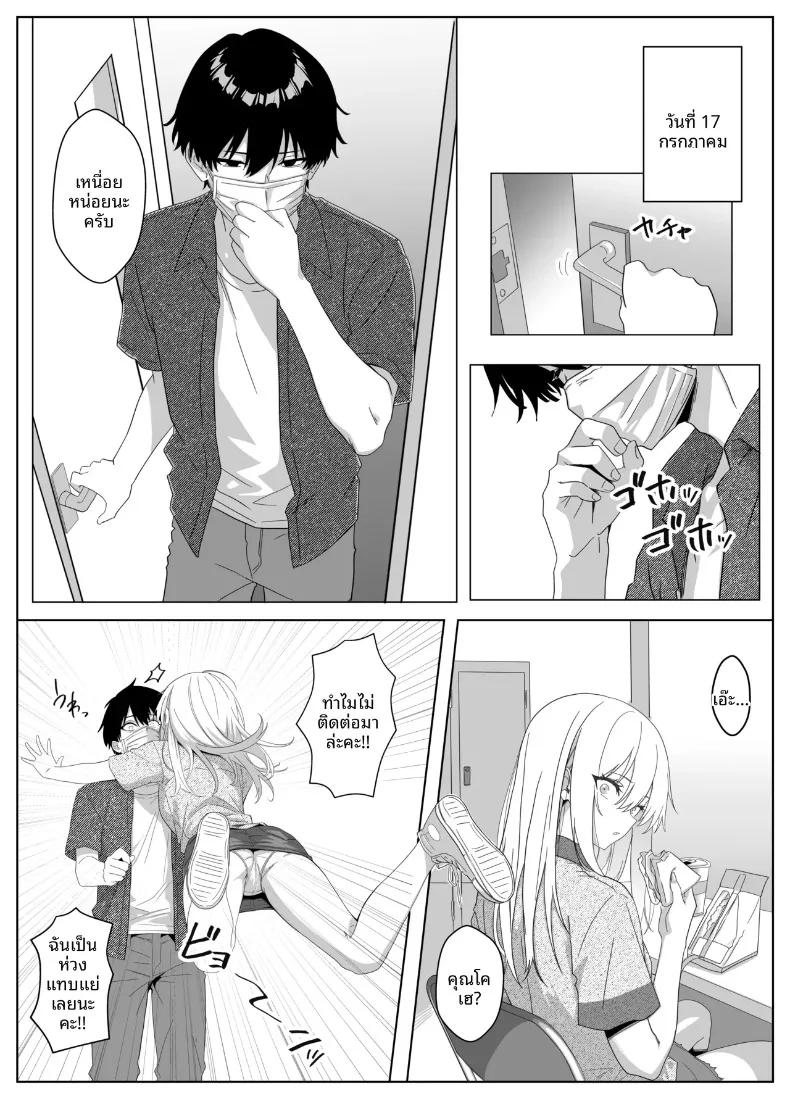 Doujin-Lc- อ่าน โดจิน มังฮวา เกาหลี ญี่ปุ่น จีน แปลไทย ฉันแค่อยากเดทกับคนที่ฉันชอบ (Mass King) ตอนที่ 1 2 3 4 5 6 7 8 9 10 11 12 13 14 ฟรี ไม่มีโฆษณา อ่าน โดจิน Manhwa เกาหลี ญี่ปุ่น จีน เรามีครบ คัดมาให้เน้นๆ โดจิน 18+ รับประกันความฟินโดย  Doujin Lc