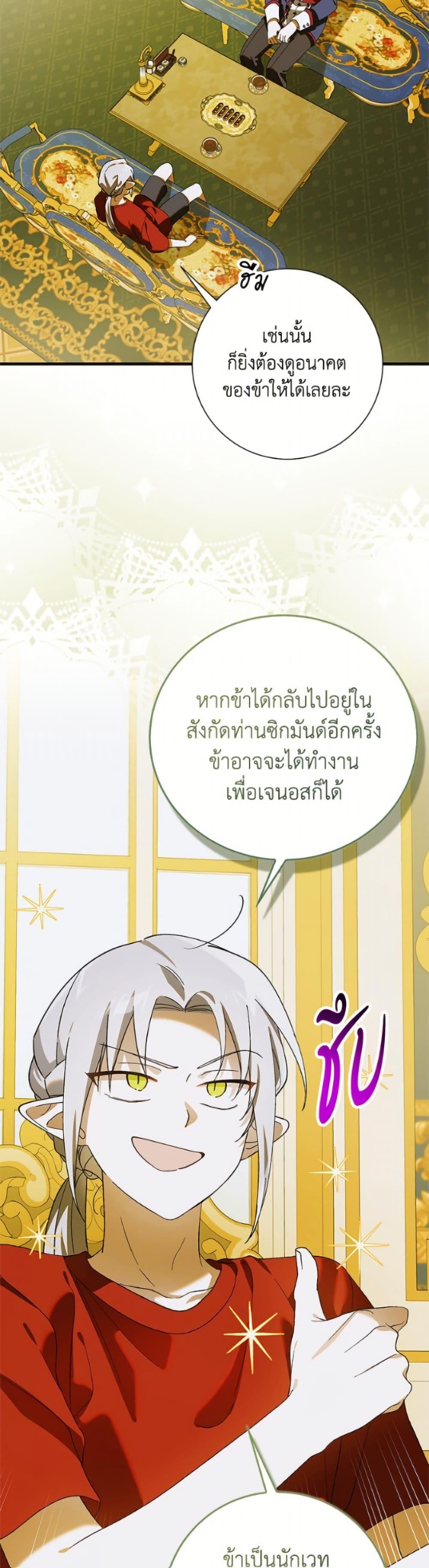 Manga-lc-com อ่านมังงะ อ่านการ์ตูน ออนไลน์ ฟรี A Way to Protect the Lovable You ตอนที่ 1 2 3 4 5 6 7 8 9 10 11 12 13 14 ฟรี ไม่มีโฆษณา Manga-lc - อ่าน มังงะ อ่าน การ์ตูน ออนไลน์ อ่านมังงะ ฟรี