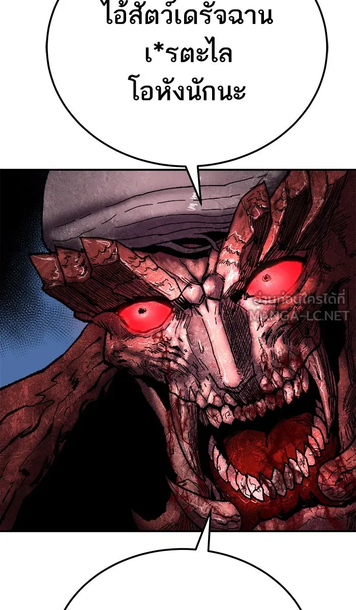 ยอดคนเลเวลทะลุ ตอนที่ 39 ปะทะเดือด รูปที่ 159