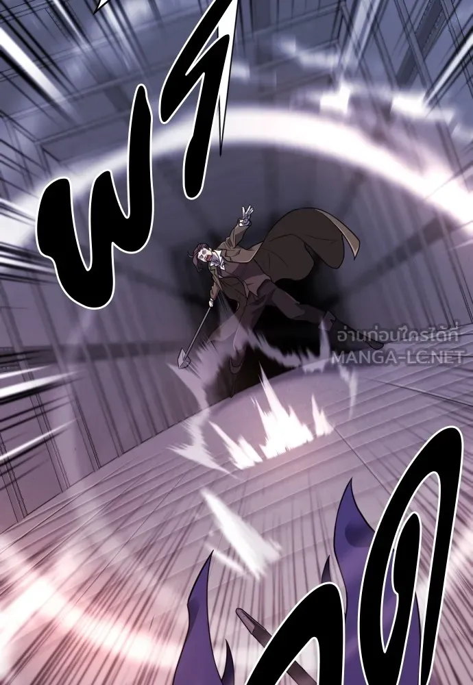 ยอดสถาปนิกผู้พิทักษ์อาณาจักร ตอนที่ 136 รูปที่ 78