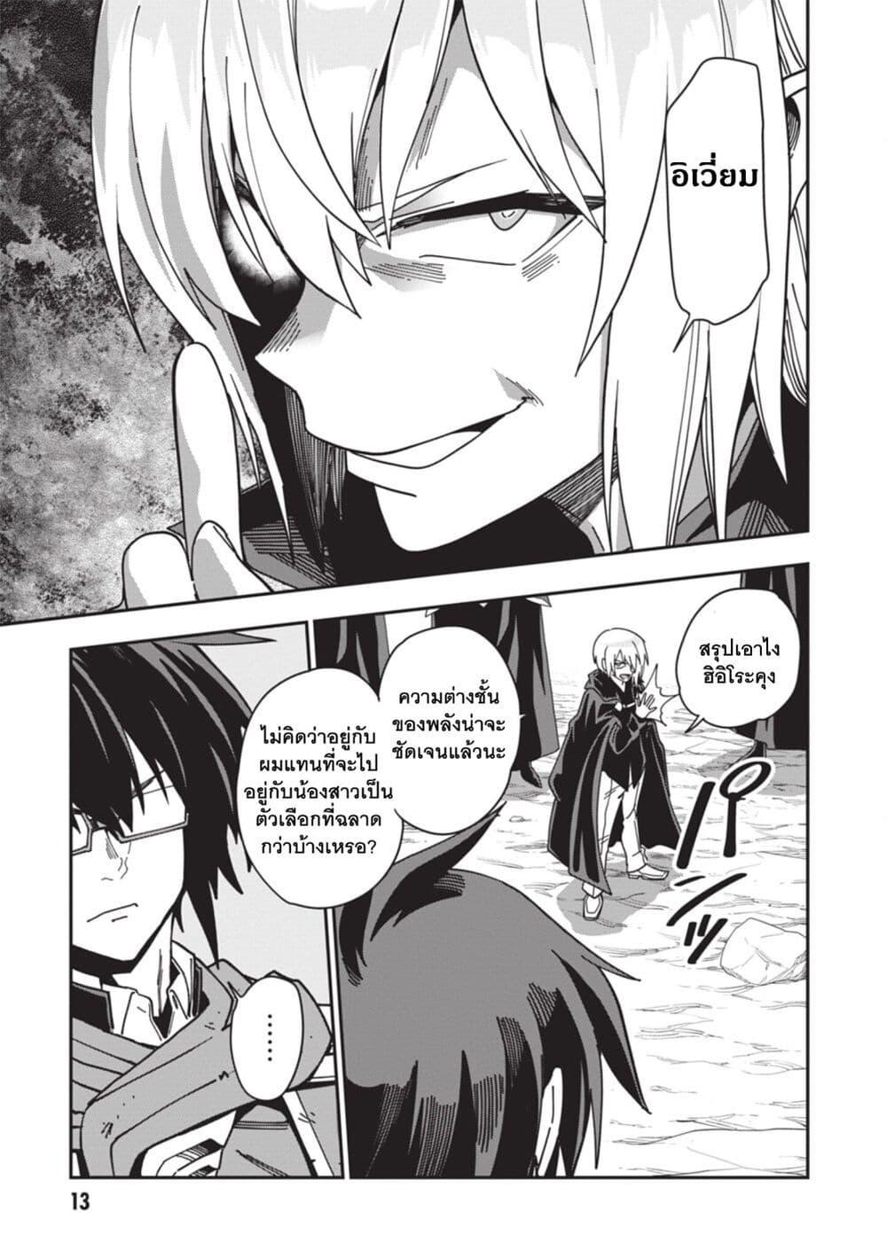 Manga-lc-com อ่านมังงะ อ่านการ์ตูน ออนไลน์ ฟรี Konjiki no Moji Tsukai – Yuusha Yonin ni Makikomareta Unique Cheat ตอนที่ 1 2 3 4 5 6 7 8 9 10 11 12 13 14 ฟรี ไม่มีโฆษณา Manga-lc - อ่าน มังงะ อ่าน การ์ตูน ออนไลน์ อ่านมังงะ ฟรี