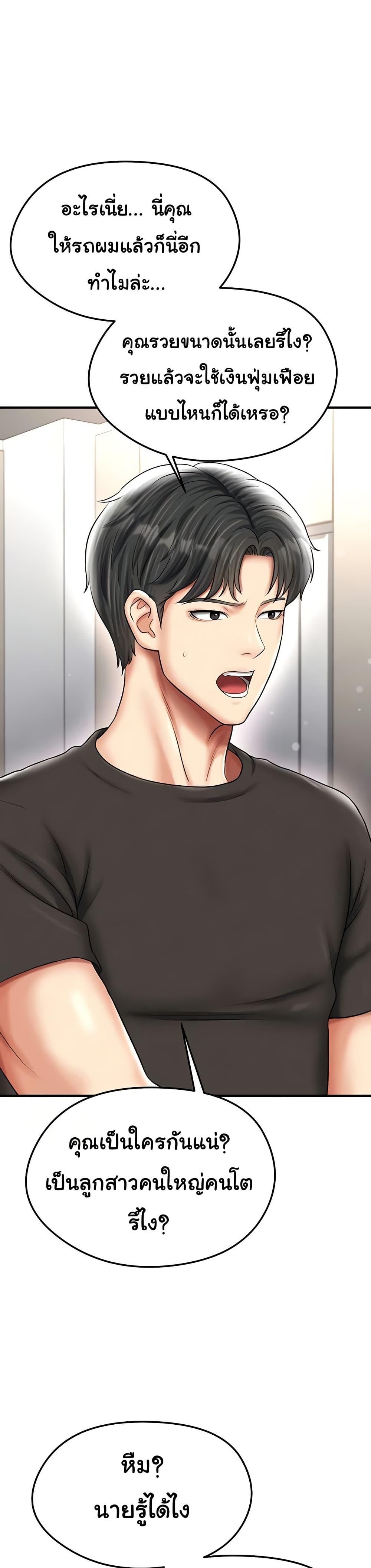 Doujin-Lc- อ่าน โดจิน มังฮวา เกาหลี ญี่ปุ่น จีน แปลไทย The Hottie’s Good at Football ตอนที่ 1 2 3 4 5 6 7 8 9 10 11 12 13 14 ฟรี ไม่มีโฆษณา อ่าน โดจิน Manhwa เกาหลี ญี่ปุ่น จีน เรามีครบ คัดมาให้เน้นๆ โดจิน 18+ รับประกันความฟินโดย  Doujin Lc