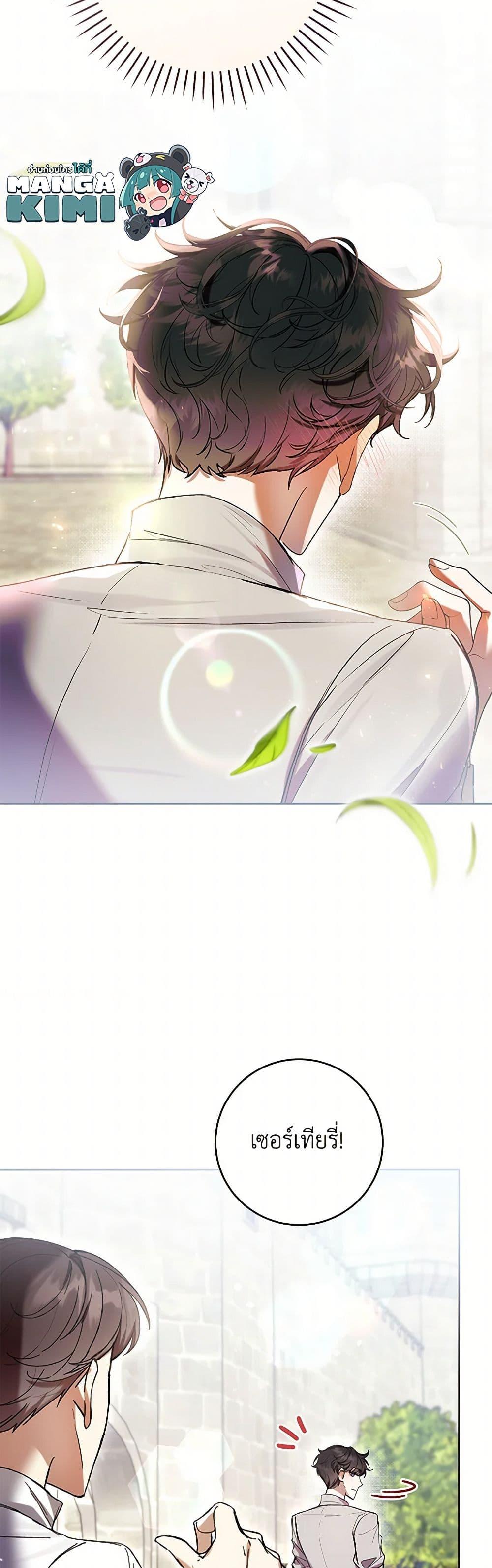 Manga-lc-com อ่านมังงะ อ่านการ์ตูน ออนไลน์ ฟรี What’s Wrong With Being the Villainess ตอนที่ 1 2 3 4 5 6 7 8 9 10 11 12 13 14 ฟรี ไม่มีโฆษณา Manga-lc - อ่าน มังงะ อ่าน การ์ตูน ออนไลน์ อ่านมังงะ ฟรี