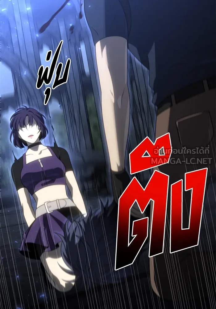 อดีตบอสหอคอย ตอนที่ 98 รูปที่ 162