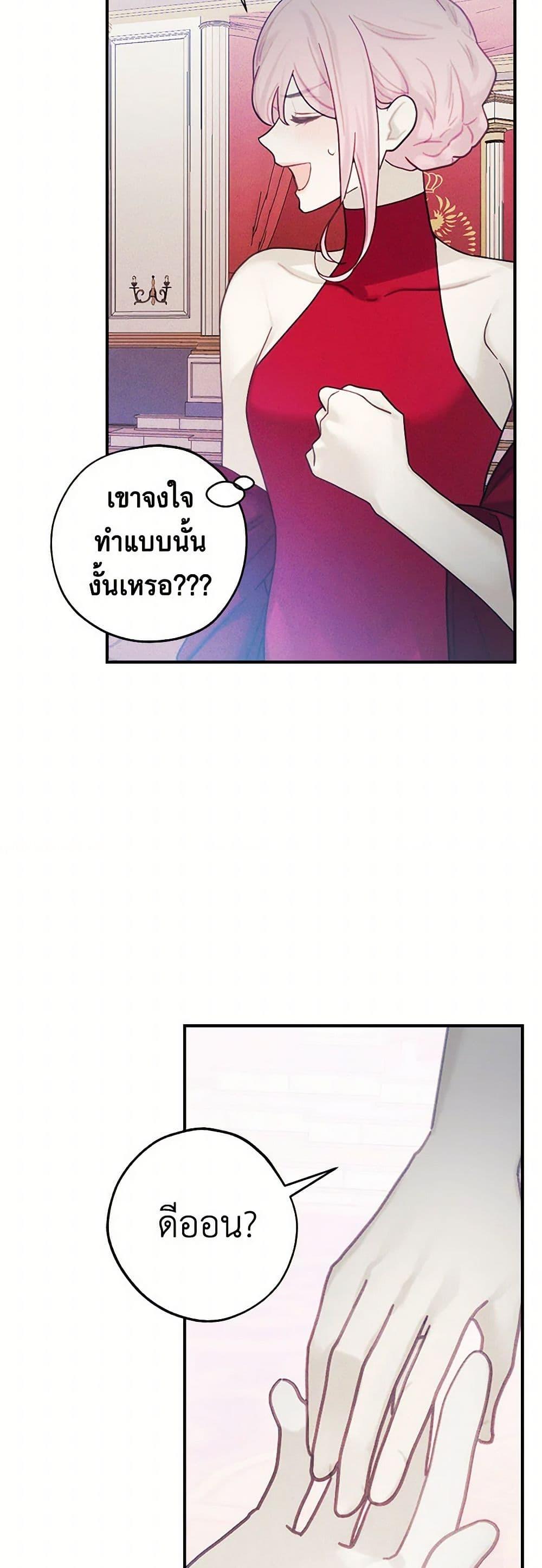 Manga-lc-com อ่านมังงะ อ่านการ์ตูน ออนไลน์ ฟรี The Princess’s Doll Shop ตอนที่ 1 2 3 4 5 6 7 8 9 10 11 12 13 14 ฟรี ไม่มีโฆษณา Manga-lc - อ่าน มังงะ อ่าน การ์ตูน ออนไลน์ อ่านมังงะ ฟรี